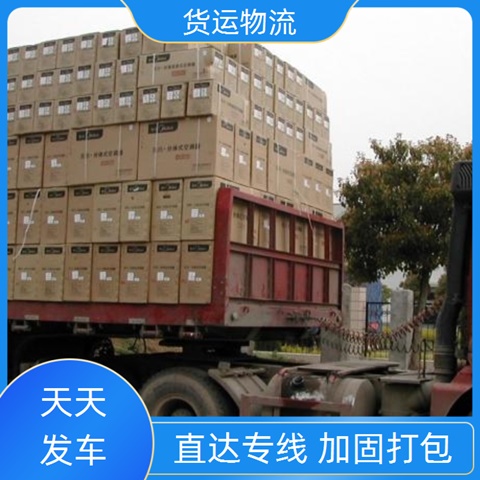 今日推送：晋江到国际物流公司<物流网点号码>摩托车运输2024/省市县>