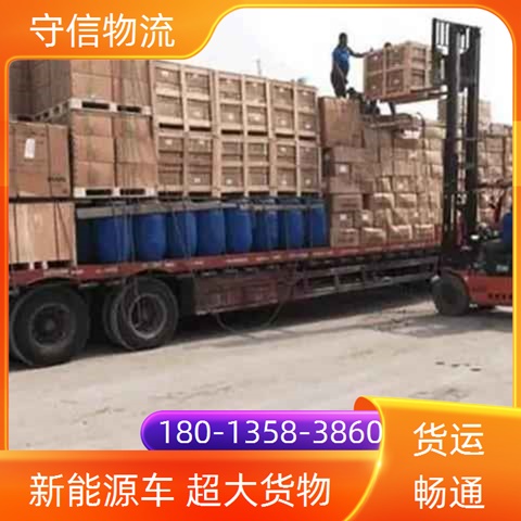 今日推送：苏州到广安物流公司<运输多少钱一吨>食品运输2024/省市县