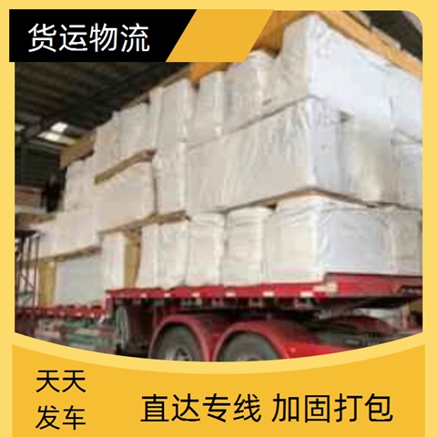 今日推送：昆明到淮北烈山区货运专线>配货信息2024/省市县派搬运>