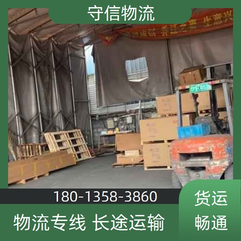 苏州到巴中物流专线<要几天到>沙发床垫行2024/省市县/派搬运