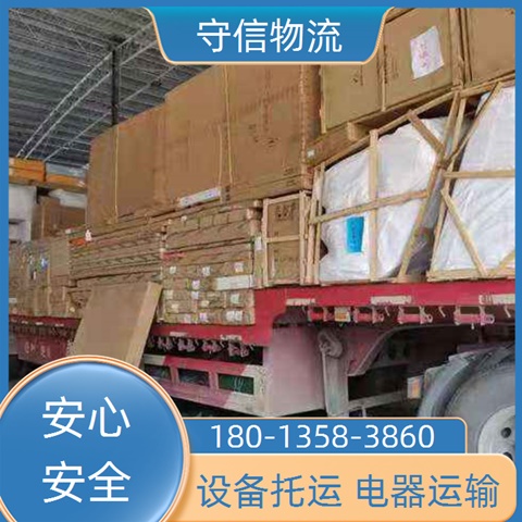 今日推送：苏州到丽江物流公司<运输多少钱一吨>行李托运2024/省市县