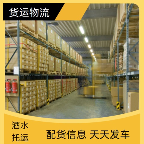 今日推送：昆明到湘潭岳塘区物流专线>机器设备托运2024/省市县<派搬运>