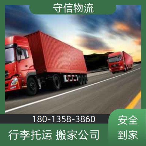 今日推送：苏州到汕尾物流公司<物流专线地址在哪>沙发床垫行2024/省市县