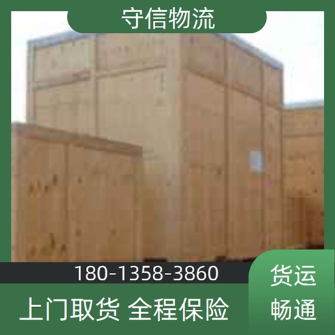 今日推送：苏州到南阳物流公司<要几天>工艺品托运2024/省市县