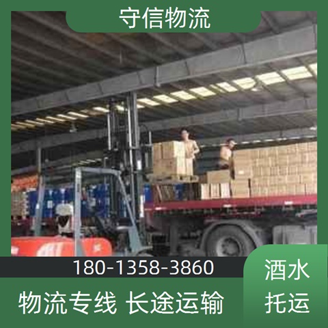 今日推送：苏州到连云港物流公司<价格表一览>回程车派遣2024/省市县