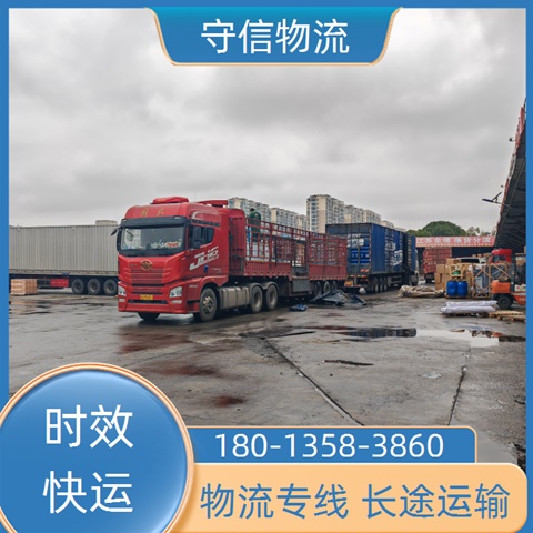 今日推送：苏州到本溪物流公司<哪个物流比较好>沙发床垫行2024/省市县