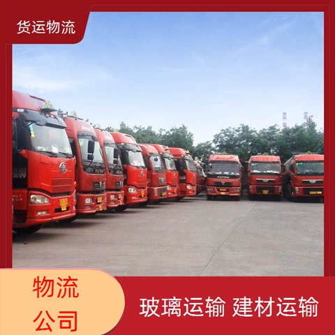 昆明到玉树称多县货运专线公司回头货车2024/省市县<派搬运>