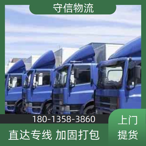 今日推送：苏州到长春物流公司<运输多少钱一吨>建材运输2024/省市县