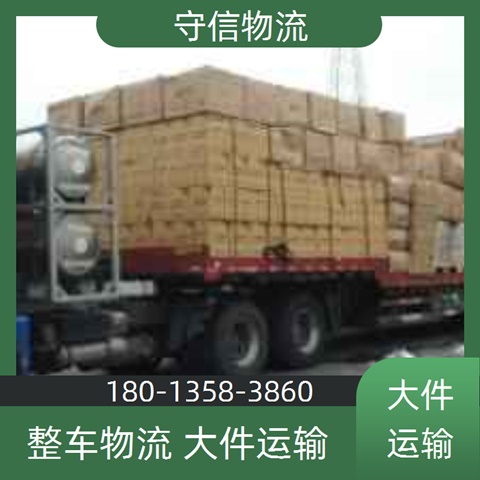 今日推送：苏州到常熟物流公司<哪家好>电器运输2024/省市县