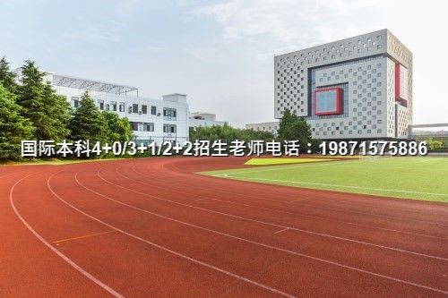 一篇理清!广东金融学院2+2中外国际班招多少名额