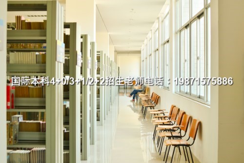 报名前十北京理工大学4+0录取分数线