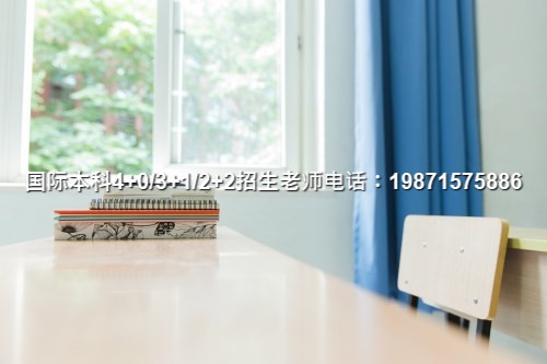 报名进行中,中国传媒大学2+2本科班专业有哪些