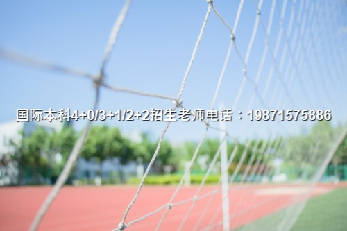 盛大开课!江西财经大学俄罗斯2+2中外合作班在哪个学院