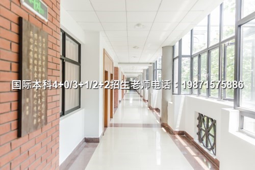 top汇总|大连大学2+2国外学费费用