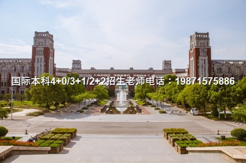 盛大开课!集美大学4+0本科班招生报名时间