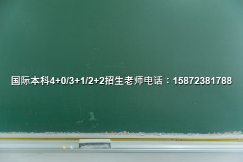 2024北京邮电大学SQA3+1国际班录取率多少出炉