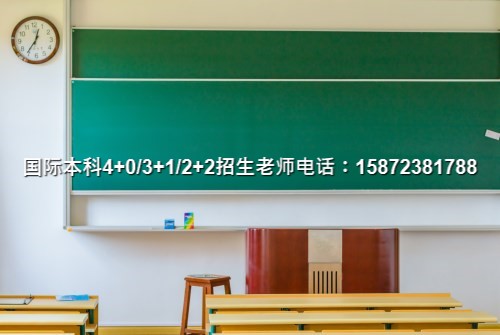 2024华东师范大学3+1+1本硕连读值得读吗一览