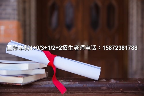 2024上海财经大学SQA3+1学费-绝绝子!