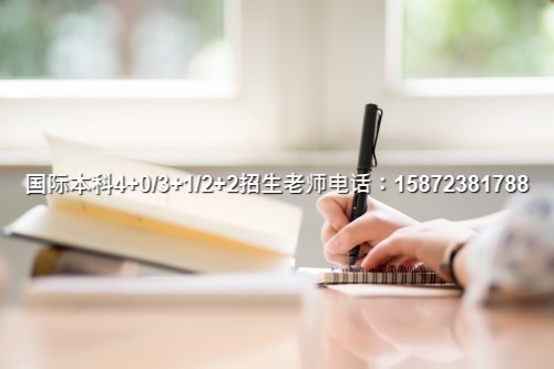 2024西安科技大学高新学院3加1招多少名额有推荐吗