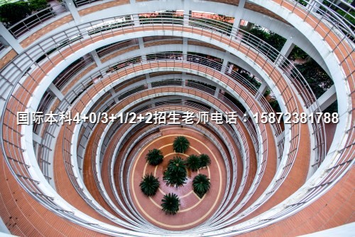 2024广东学院SQA3+1第一学历是本科吗一览