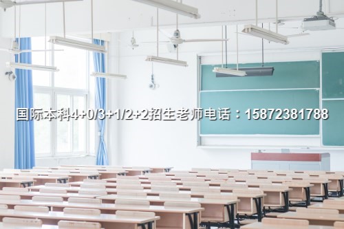 2024上海财经大学国际学院SQA3+1国际班雅思托福要求出炉