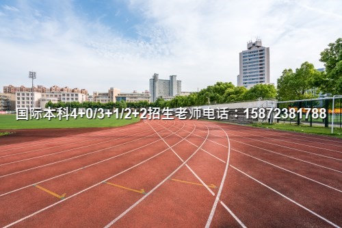 2024中国海洋大学SQA3+1国际班好毕业吗榜单一览