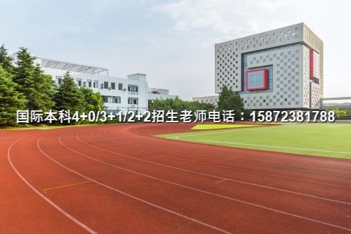 2024南京航空航天大学SQA3+1国际本科专业好不好推荐吗