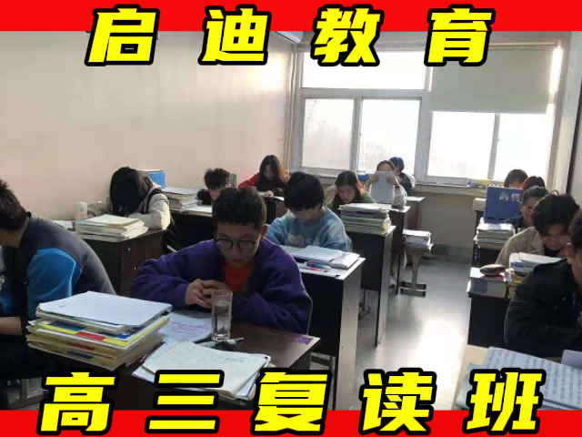 济宁升本率高的高三一对一全托学校哪家好