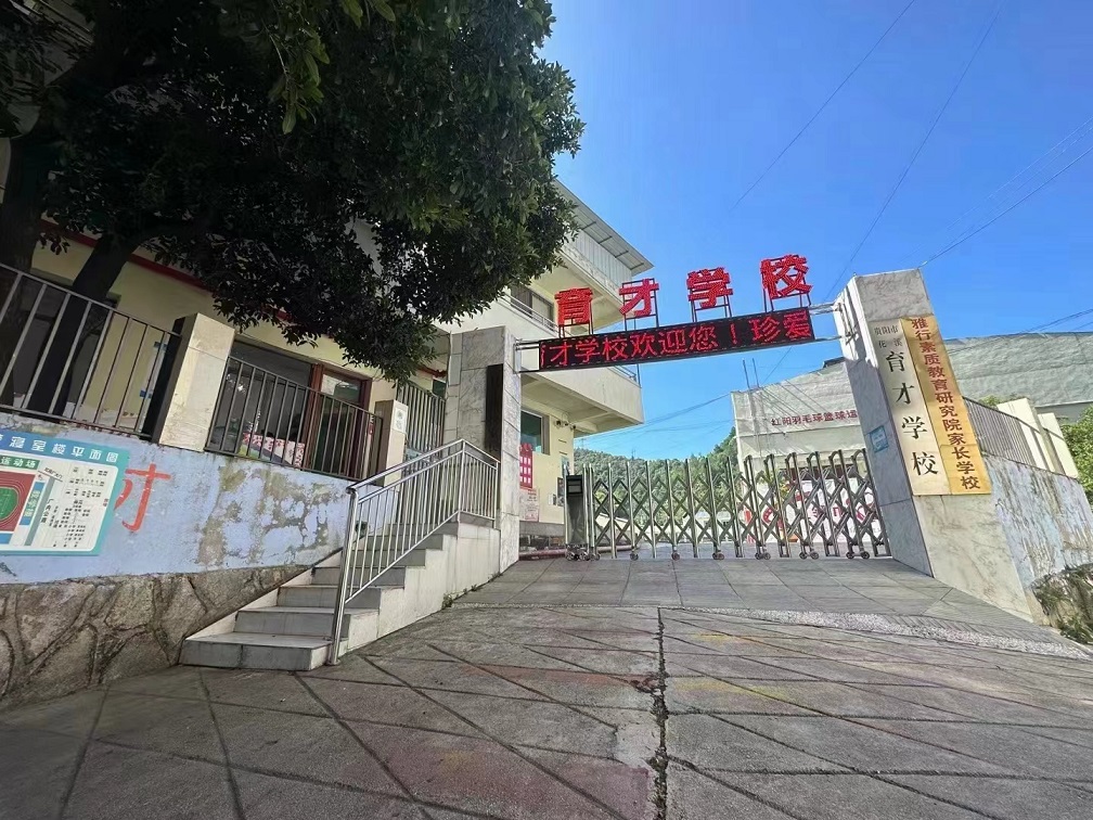 乌当区初三复读学校封闭式收费榜单一览推荐