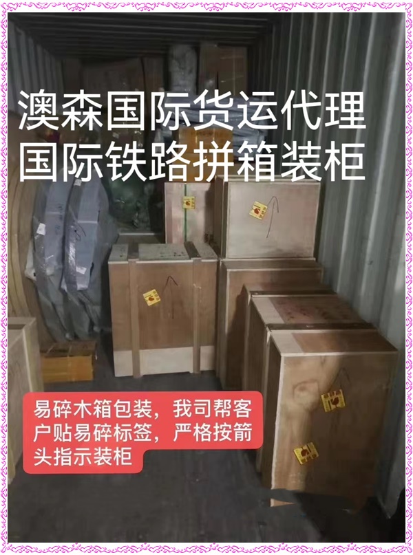 北京到爱沙尼亚航空运输+专业团队最新排名一览