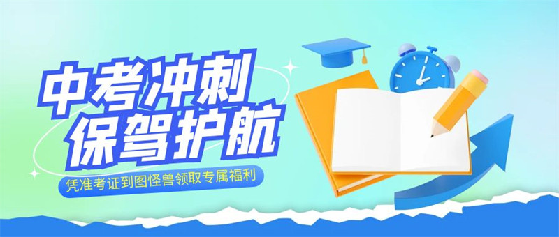 昆明官渡区初中物理补习补课机构/2024年新榜推荐