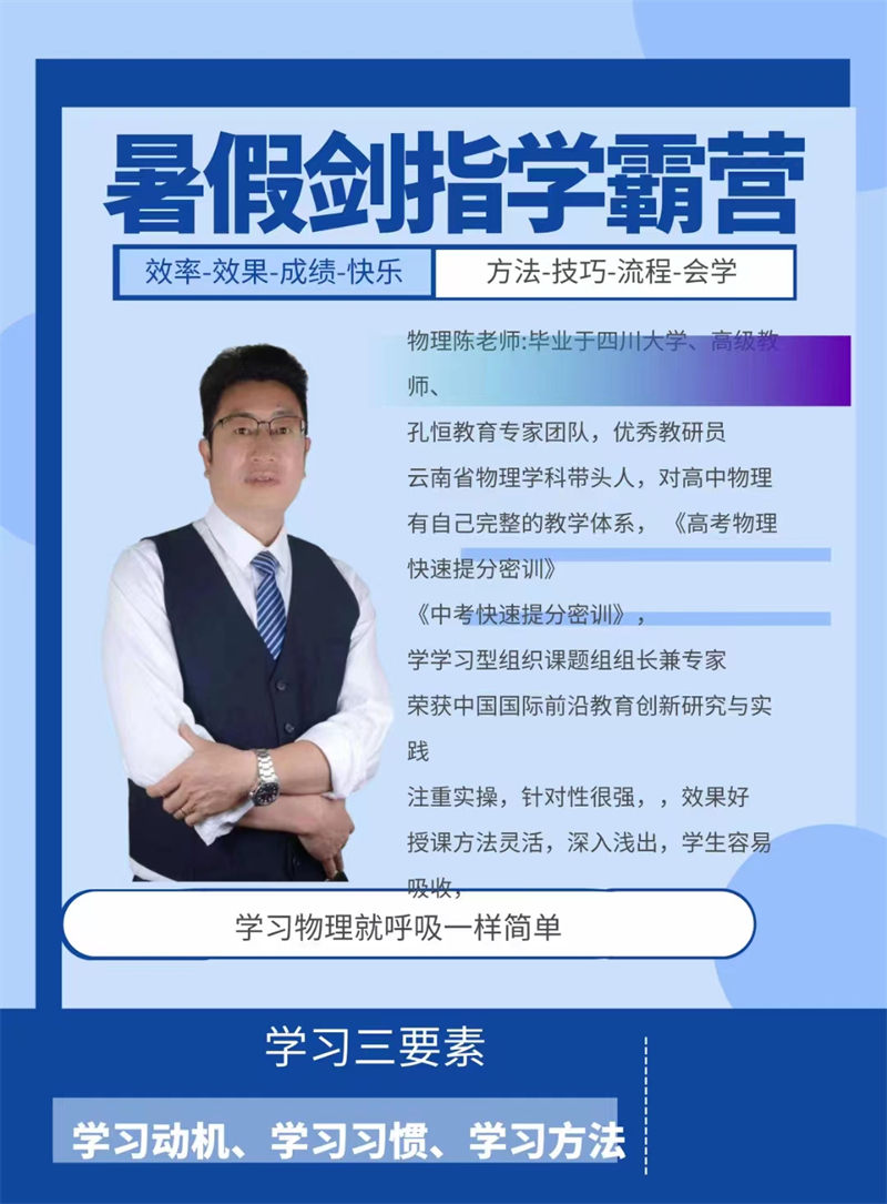 昆明螺蛳湾初中一对一辅导附近哪里有/2024年教育推荐