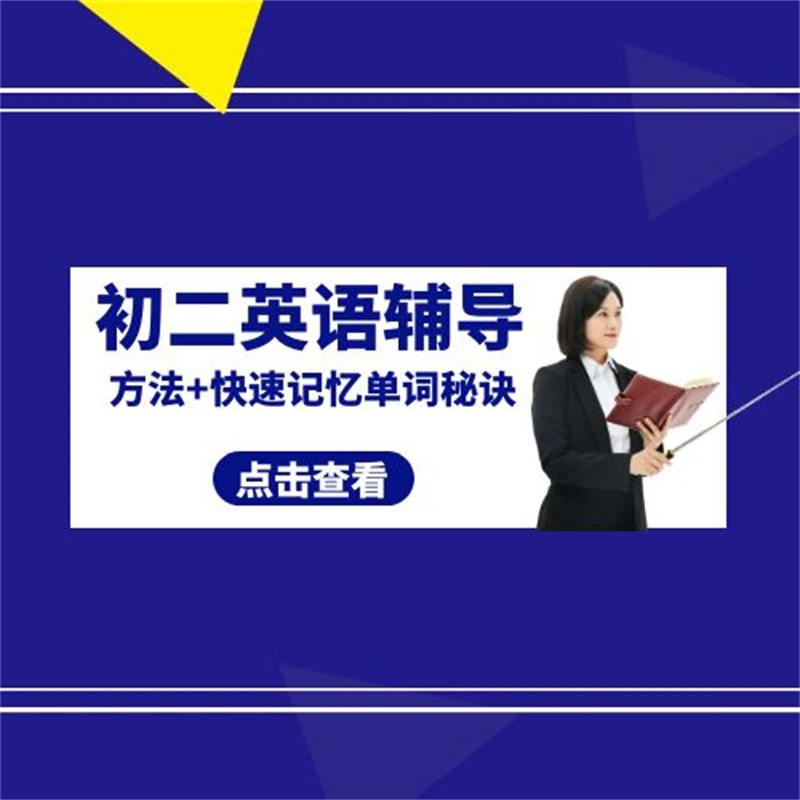 昆明滇池路初三中考全封闭特训辅导机构/2024年新榜推荐