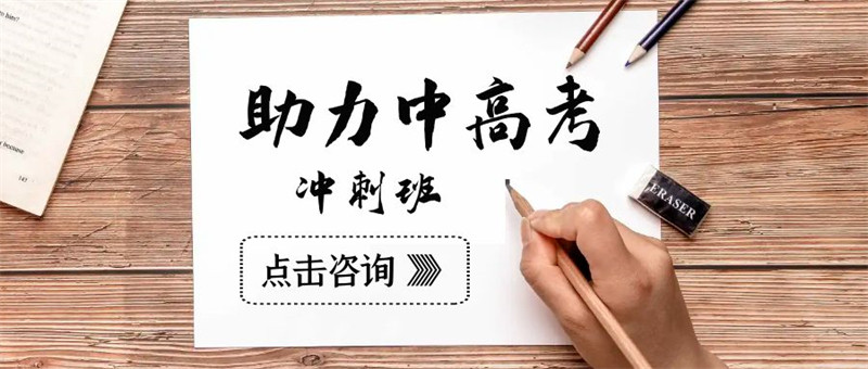 昆明官渡区一对一数学辅导冲刺班/2024年新榜推荐