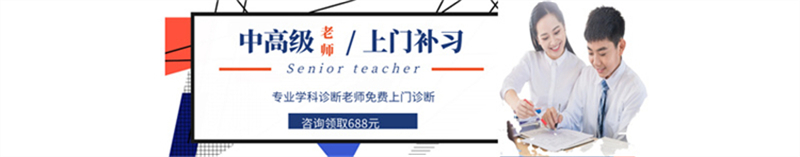 呈贡高中一对一补课校外补习机构/2024新+排名一览