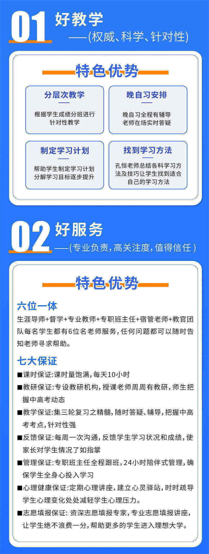 昆明滇池路中考冲刺班校外补习机构/2024年新榜推荐