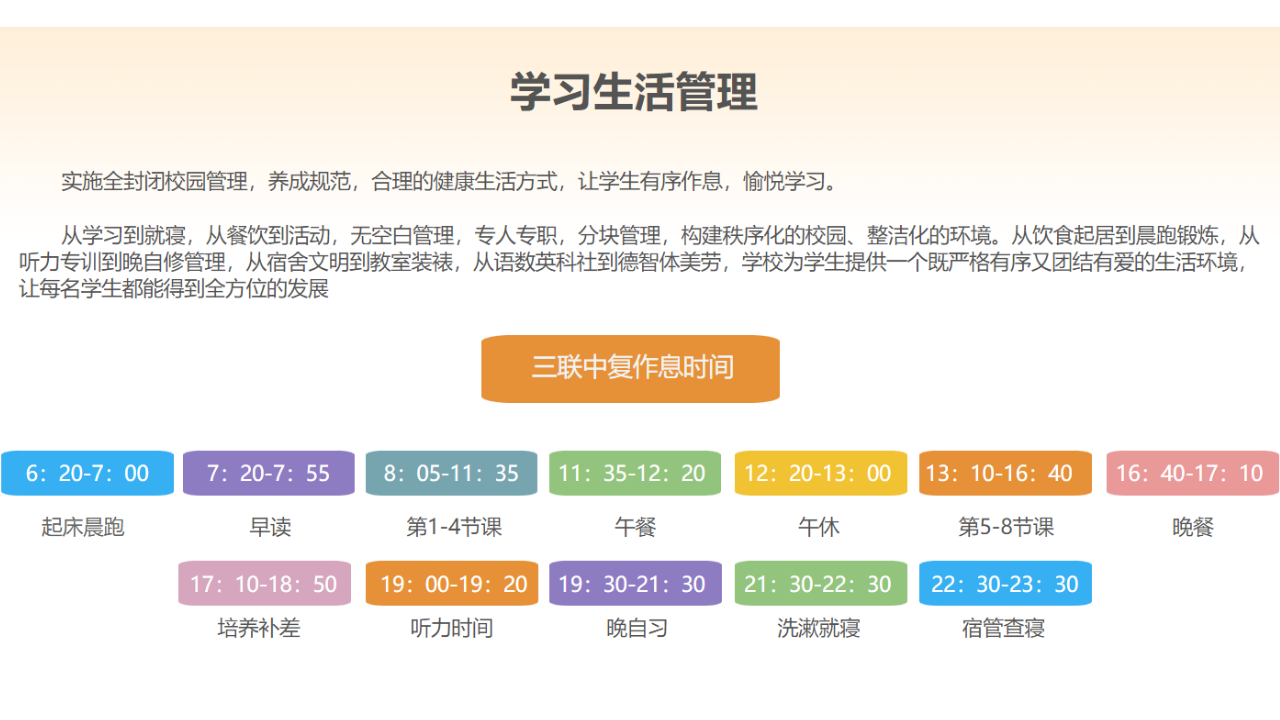 【2025中考复读】杭州初三复读档案/（中复班哪里好）