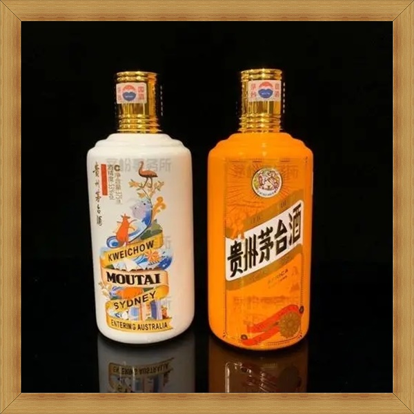 淄博回收精品茅台酒<回收陈年老酒>派搬运