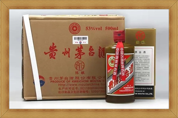 菏泽牡丹区回收贵州茅台酒附近哪里回收老酒<派搬运>