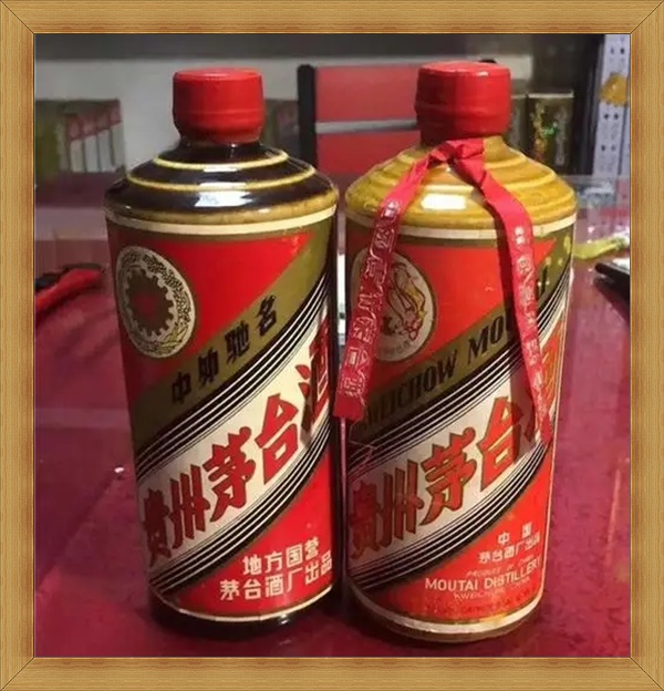 泰安茅台酒回收<附近回收老酒>派搬运