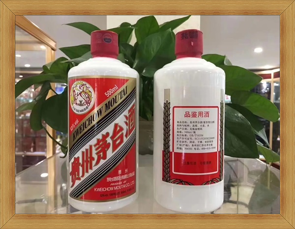 菏泽曹县回收生肖茅台酒价格老酒回收<派搬运>