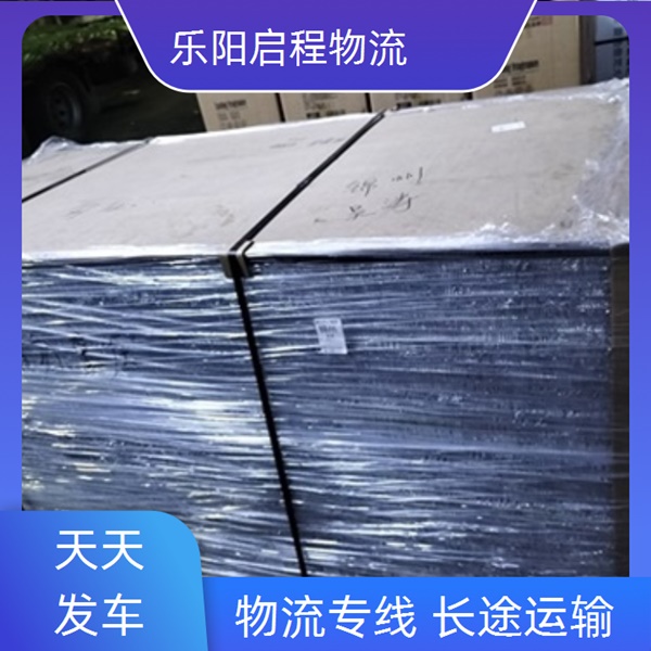 淮南到宿迁物流公司-货运物流整车零担-「直达往返」2024排名一览