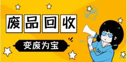 宣武区电缆回收2025专+业+团+队>