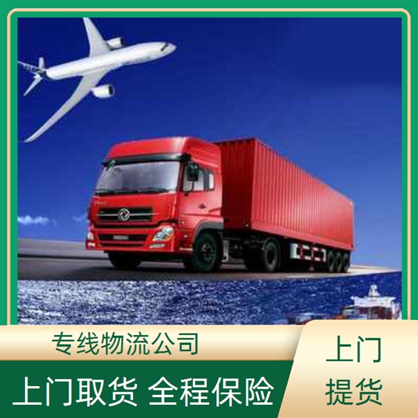 石家庄到扎赉特旗物流公司-物流专线「天天发车 随叫随到」2024排名一览