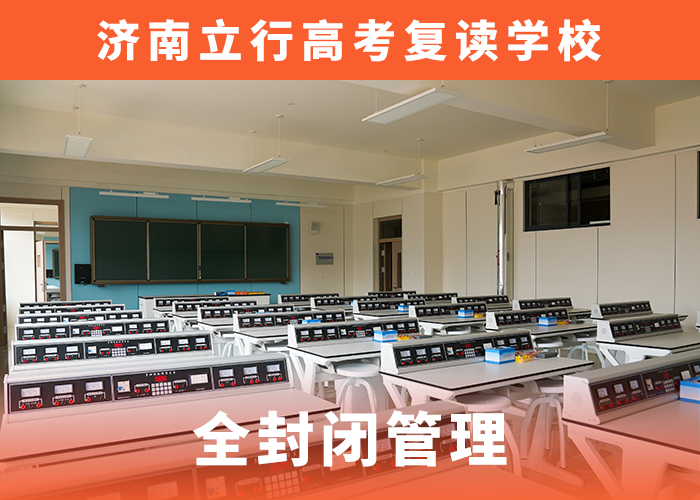 2024年潍坊复读学校收费明细+2024复读学校top5