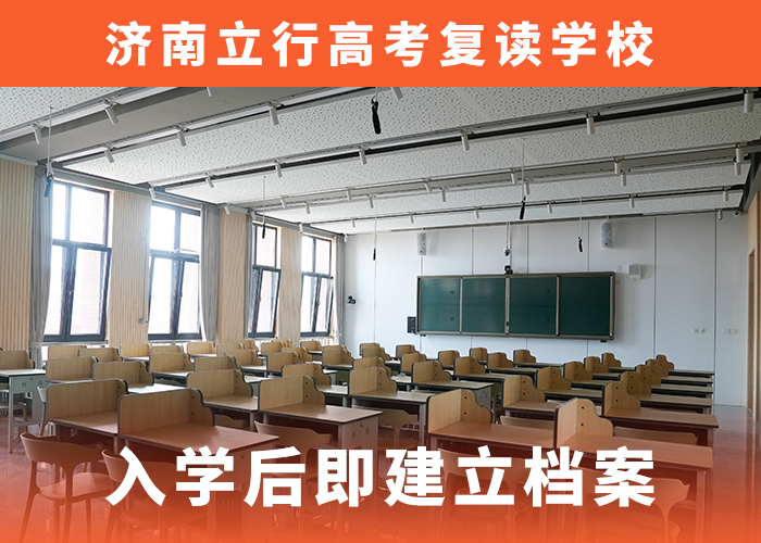 （2024教的好的）枣庄高考复读补习学校价目表》top5口碑排名一览