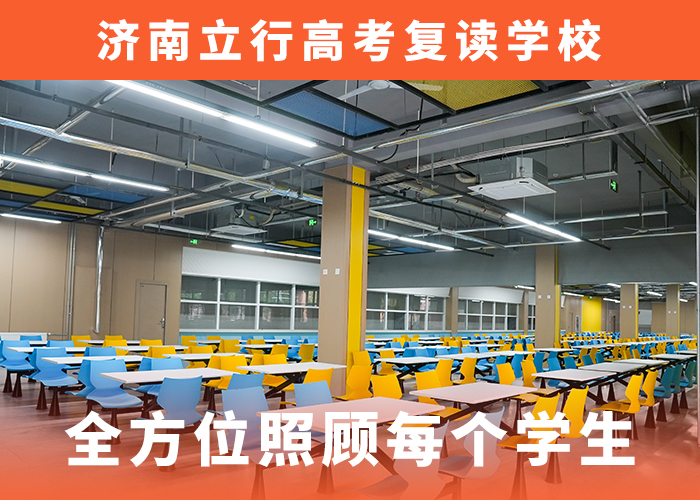 （2024本地）泰安高考复读培训学校有什么选择标准吗》top5口碑排名一览