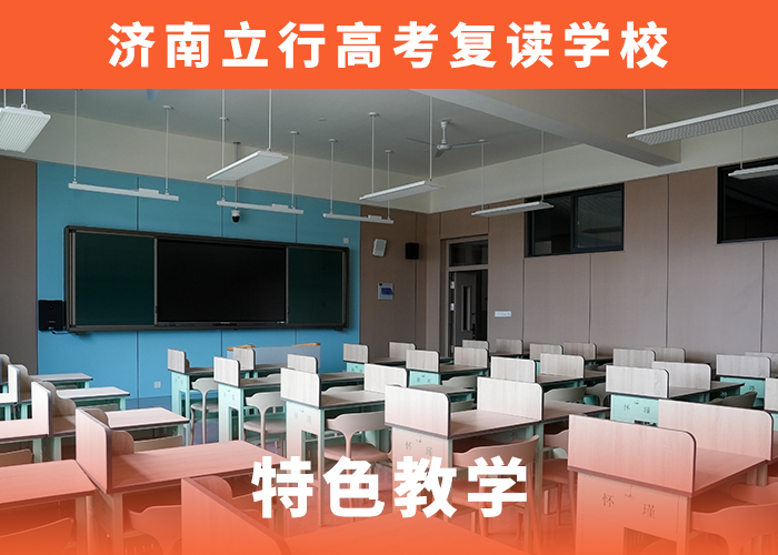 （20252024年升学率）德州高考复读辅导学校排名