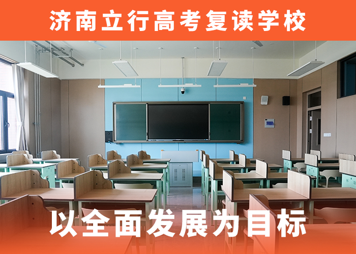 （2025学费多少钱一年）济宁高考复读集训学校费用多少