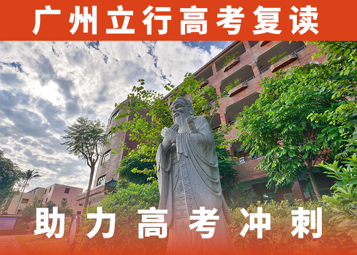 深圳靠谱的高考复读冲刺学校开班时间>top5机构排名一览